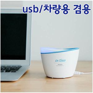 미니 공기청정기usb /차량용 겸용/신생아/탁상용/선물