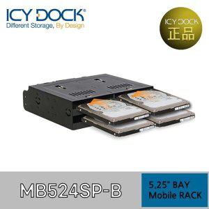 [신세계몰]ICYDOCK MB524SP-B 2.5 HDD/SSD 4BAY 하드랙 가이드 (W72905F)