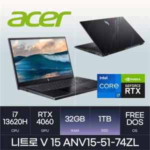 HMC x ACER 니트로 V 15 ANV15-51-74ZL  l D5-32GB / 1TB 사은품 마우스