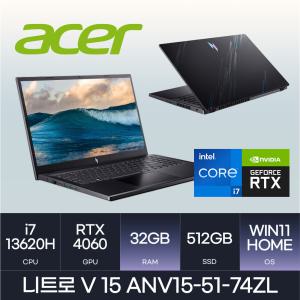 HMC x ACER 니트로 V 15 ANV15-51-74ZL WIN11  l D5-32GB / 512GB 사은품 마우스