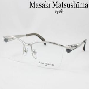 Masaki Matsushima 일제 MF-1279-1 고급 티타늄 안경테 빅사이즈 안경 일본