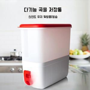 타파웨어 슬림라이스키퍼 대용량 쌀통 5kg 10kg 항아리