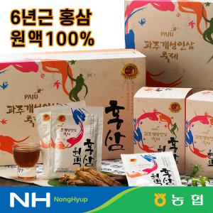 [김포파주농협] 6년근 100%홍삼원액 3박스(50ml*30포 x 3박스)