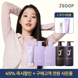 [45%할인+사은품증정] 단백질 샴푸/트리트먼트/워터팩/헤어스타일링 外 제이숲 헤어케어 BEST 모음