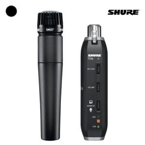 슈어 SM57-X2u 마이크 / Shure USB 디지털 번들