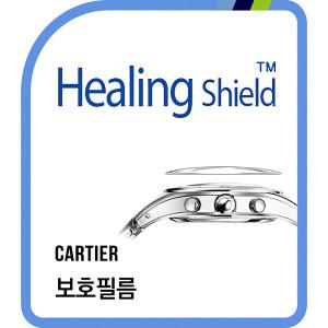 까르띠에 시계 시리즈 액정보호필름