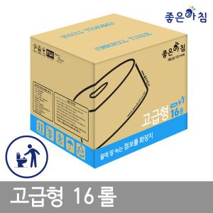 좋은아침_2겹 90m 고급형 점보롤 화장지/휴지/업소용 16롤/ 고급형점보