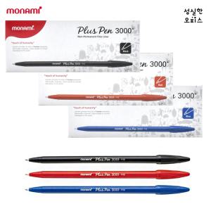 모나미 프러스펜 3000 1다스 0.4mm (12개입)