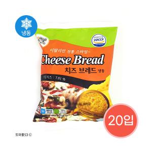 대신 치즈브레드 100g x 20개 또와몰53 추억의매점빵 편의점 옛날햄버거