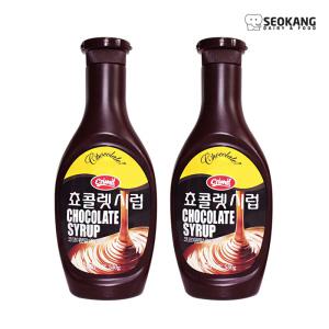 서강유업 초코시럽 530g x2개 (카페와플 빙수 시럽)