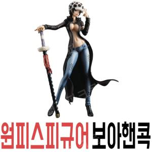 원피스 보아핸콕 피규어 트라팔가 로  I.R.O 1/8 완성품 2.1cm