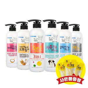 [기타]포켄스 반려동물 샴푸 린스 550ml 7종 (+랜덤간식)