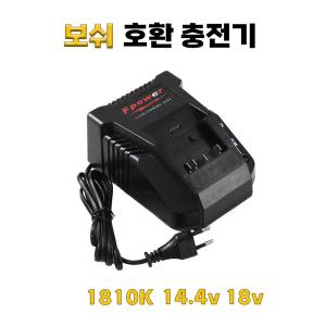 호환  3.5A 고속충전  보쉬 급속 충전기 14.4V 18V 배터리 충전기 1018K