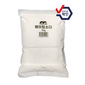 맘크린 베이킹소다 5kg+계량스푼/다목적 세정제/주방세제/청소/대용량/과일세척