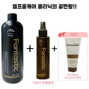 판타스틱 퍼펙트 피니쉬 헤어 미용실 클리닉 에센스 400ml