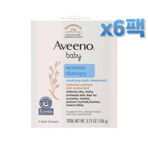 Aveeno Baby 민감성피부 테라피 오트밀 수딩 입욕제 5개입x6팩 총30회분 Eczema Therapy