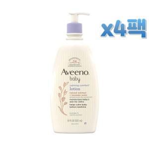 Aveeno Baby 아비노 베이비 카밍 컴포트 라벤더 앤 바닐라 로션 532mlx4팩