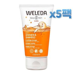 Weleda 키즈 2in1 헤어 바디 워시 오렌지 150ml x5팩 Kids Shampoo Shower 2in1 Orange