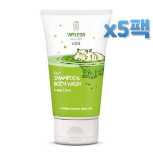 Weleda 벨레다 키즈 투인원 헤어 바디 워시 150ml x5팩 (라이블리 라임 시트러스)