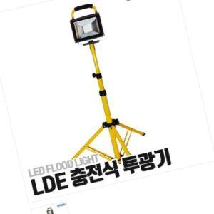 [신세계몰]가타 LED 충전식 투광기 1구 작업등 조명등 써치 산업용조명 투광등 LED투광등