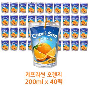 무료배송 카프리썬 오렌지맛 200ml x 40개(박스안심포장) 오렌지주스