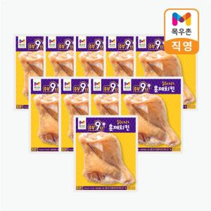 목우촌 주부9단 훈제치킨(닭다리) 120g*10팩