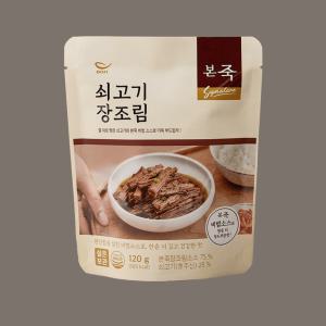 [본죽]쇠고기 장조림 120g (소고기 반찬 점심 저녁 도시락 어린이 아기반찬) 맛있는