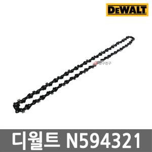 디월트 N594321 체인톱날 16인치 400mm 90-28T DCM575 전용