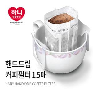 [오너클랜]핸드드립 커피필터 15매 1개