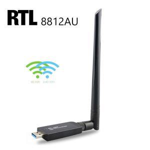 무선 AC 와이파이 어댑터 1200Mbps USB30 와이파이 동글 RTL8812AU 칩셋 칼리 리눅스 펜테스팅용 무선 카드