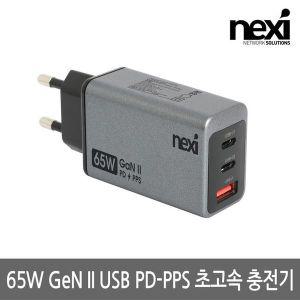 [제이큐]넥시 GaN II USB PDJSPPS 초고속 충전 NXJSUFC65W 65W