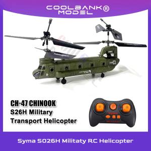 rc헬리콥터 RC 비행기 치누크 CH-47 헬리콥터 플라스틱 모델 S026H 2.4G 리모컨 더블 패들 수송 항공기 장