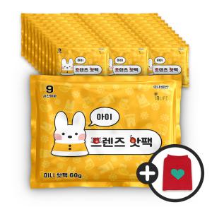 인라이프 아이 프렌즈 미니 핫팩 60g 30팩세트+주머니 캠핑 휴대용 대용량 차박 핫팩