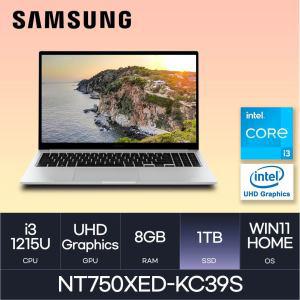 HMC/ 삼성 갤럭시북2 - NT750XED-KC39S - D4 RAM 8GB / NVMe 1TB / WIN11 Home