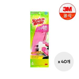 [3M]베이직 고무장갑(소) 40개세트