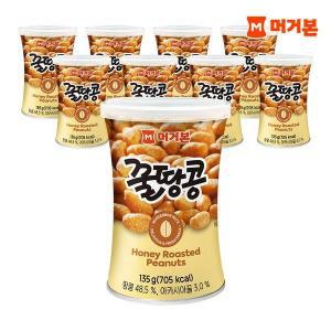 [머거본] 꿀땅콩 135g 9캔