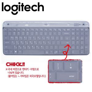 [1+1] 로지텍 K580 K470 MK470 키보드 키스킨 덮개 키보드커버