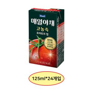 [무료배송] 매일유업 매일야채 토마토주스 고농축 라이코펜 125ml 24팩