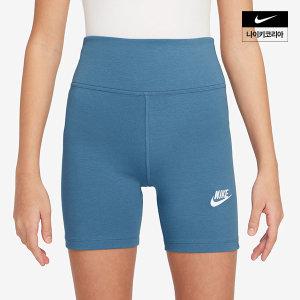 [매장정품] 나이키 NIKE NSW 클래식 여아 하이웨이스트 5인치 바이커 쇼츠 FZ5581-429