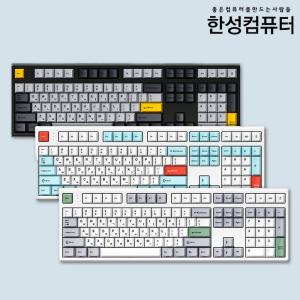 한성 저소음 기계식 키보드 GK707SE