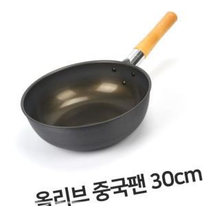 볶음 코팅팬 중국팬 올리브 웍팬 30CM 북경팬 궁중팬 CW3445C9