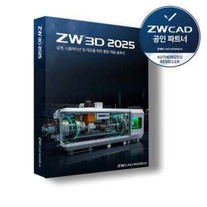 [기타]ZW3D Professional 2025 3D캐드 영구버전 인벤터 카티아 솔리드웍스 대안