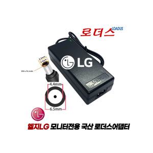 19V 2.1A LG LED모니터국산어댑터  FLATRON E2351VQ-BN 27EA73LM 27EA73LM-P 27EA73LMB E2381VR-BN호환