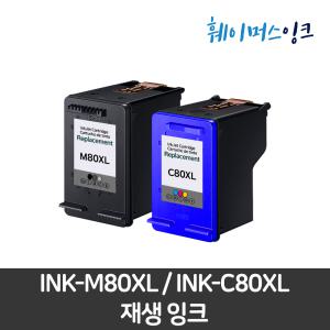 [삼성전자] INK-M80 INK-C80 재생잉크 SCX-1770F/1420C/1420/MJC-6500/5500/5400/4500B/4000