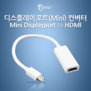 FW721 Mini DP to HDMI 변환 컨버터 젠더 듀얼 모니터