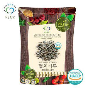 [푸른들판] 국내산 멸치 가루 분말 100% HACCP 인증 500g