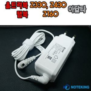 LG 노트북 Z360 ZD360 (LGZ36) 용 아답터 충전기