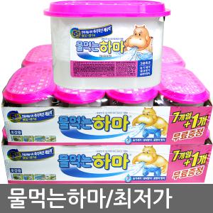 물먹는하마 525ml x 16개 / 습기제거제 제습제