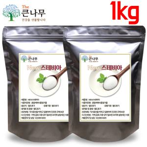 The큰나무 [홈쇼핑상품]스테비아1kg(500g+500g)스테비아설탕가루 자일리톨 분말