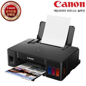 Canon PIXMA 정품 무한 G1910 잉크포함 잉크젯 프린터 G2910 G1930